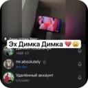 Стикер