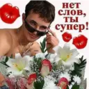 Налепница