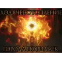Стикер