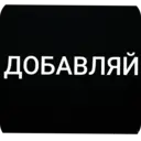 ステッカー