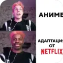 Стикер