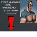 Autocollant