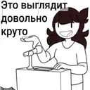 Sticker