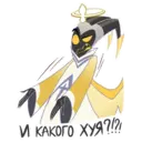 Stiker