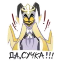 Stiker