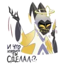 Stiker