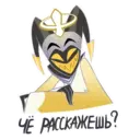 Stiker