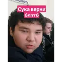 Stika