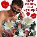 Налепница