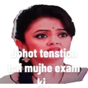 స్టికర్