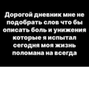 Stika