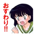 Stiker