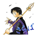 Stika