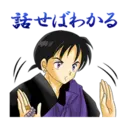 Stika