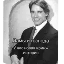 Стикер