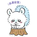 Стикер