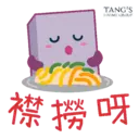ស្ទីកเกอร์