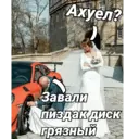 Adhesiu