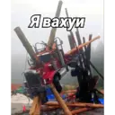 Adhesiu