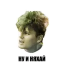 Stiker