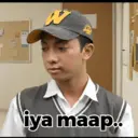 ស្ទីកเกอร์