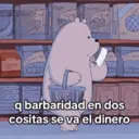 ملصق