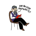 Стикер