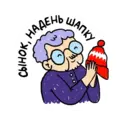 Стикер
