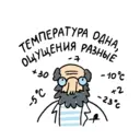 Стикер