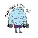 Стикер