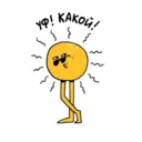 Стикер