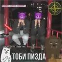 Стикер