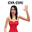Figurinha