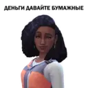 Figurinha