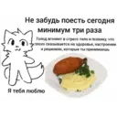 Çıkartma