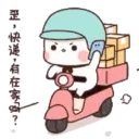 Stiker