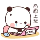 Stiker