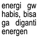 สติกเกอร์
