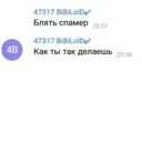 ملصق