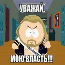 Наліпка
