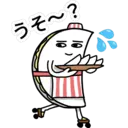 스티커