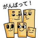 스티커