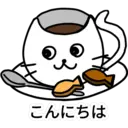 스티커