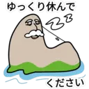 스티커