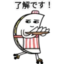 스티커