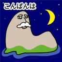 스티커