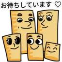 스티커