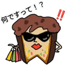 스티커