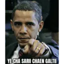 Stiker