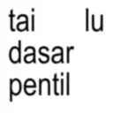 ملصق